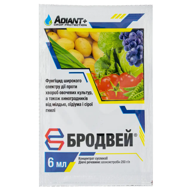 Фунгіцид Бродвей 6 мл Adiant - Фото 1 Фунгіцид Бродвей 6 мл Adiant - зображення 1