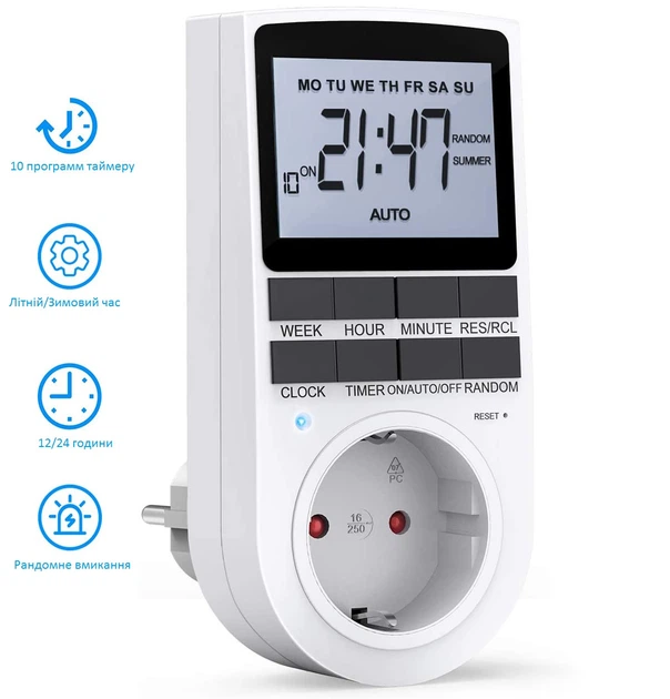 Розетка з таймером Bodasan ROEY (TM02) – фото, відгуки, характеристики ...