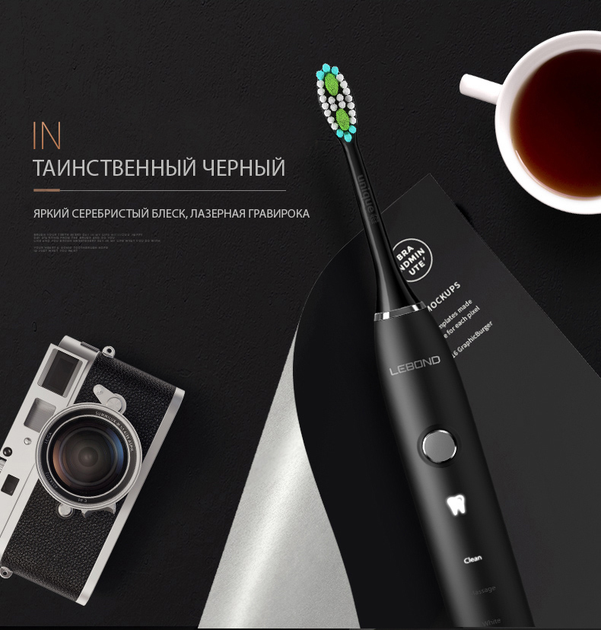 Електрична зубна щітка Lebond IN Black - зображення 5
