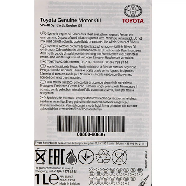 Моторное масло TOYOTA SYNTHETIC 5W-40 1L - изображение 5