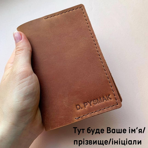 Обложка на паспорт Shvigel 13958 с точечным тиснением кожаная Красная