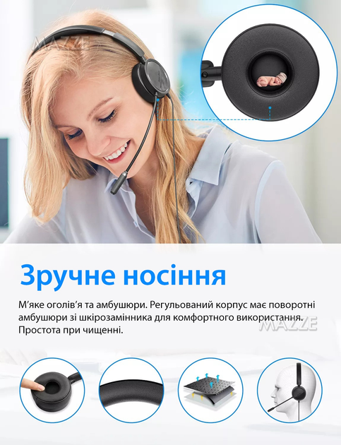 Наушники с микрофоном шумоподавлением USB+3.5 мм mini-jack проводная ...