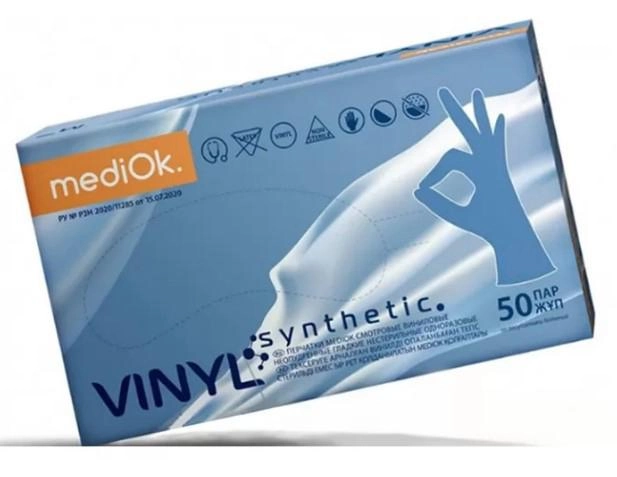 Перчатки нитровиниловые XL синие Mediok неопудренные 100 шт - изображение 1