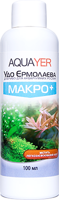 Удобрение для аквариумных растений AQUAYER Удо Ермолаева МАКРО+ 100 мл - Фото 1 Удобрение для аквариумных растений AQUAYER Удо Ермолаева МАКРО+ 100 мл - изображение 1