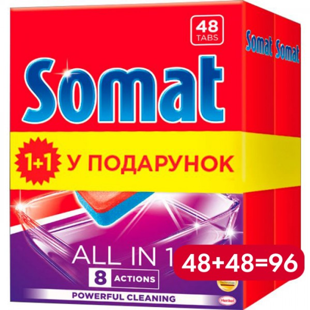 Таблетки для посудомоечной машины Somat All in 1, 48 шт 1 + 1 в подарок ...
