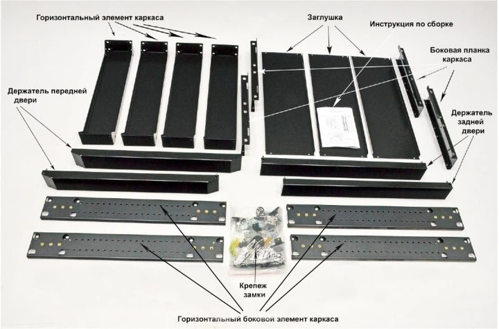 Шафа серверна підлогова CMS 19", 18U, 907х610х675мм (В*Ш*Г), розбірна, чорна, UA-MGSE1866MB - зображення 8