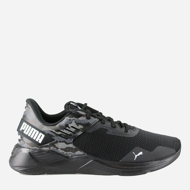 Puma ignite 2024 dual camo