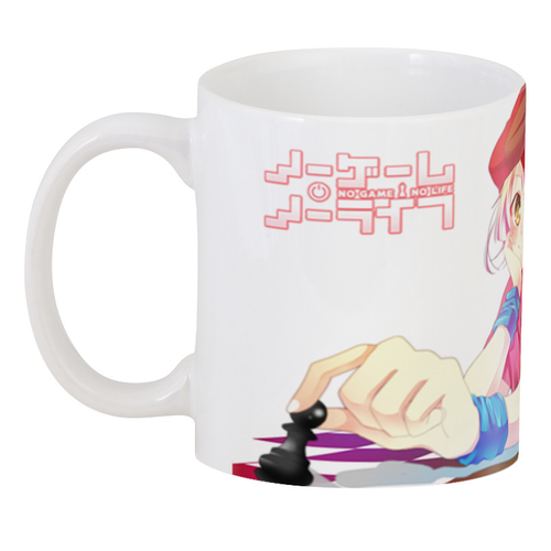 Чашка Без игры жизни нет No game no life NGNL 02.05 - Фото 2 Чашка Без игры жизни нет No game no life NGNL 02.05 - изображение 2