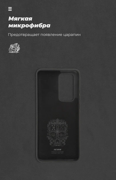 Чехол для смартфона Huawei P40 Pro ArmorStandart Icon Case Black (ARM56325) - изображение 5