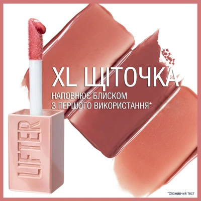 Блиск для губ Maybelline New York Lifter Gloss 002 5.4 мл (3600531609764) - зображення 3
