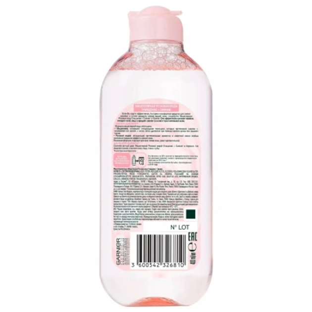 Мицеллярная вода Garnier Skin Naturals с розовой водой 400 мл ...