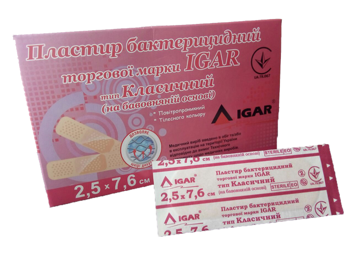 Бактерицидный пластырь "IGAR" 1,9х7,2 тип "Классический" (на хлоп. основе) 5 штук (5 упаковок) КTh6325 - изображение 1