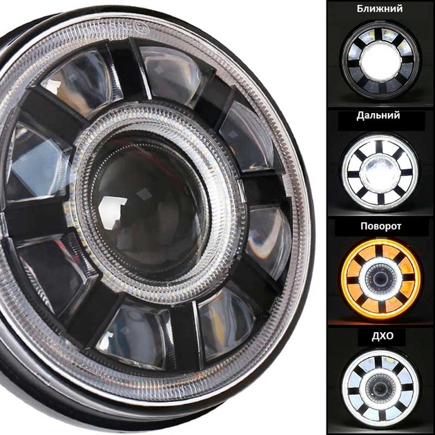 Фары с линзой - ROZETKA. Купить недорого в Киеве: ⭐ большой выбор ...