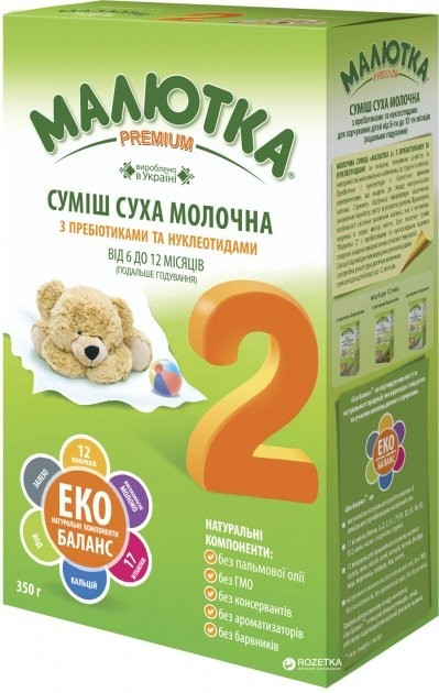 Молочная сухая смесь Малютка Хорол Premium 2 с 6 до 12 месяцев 350 г - изображение 1