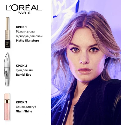 Подводка для глаз L'Oreal Paris Matte Signature Бургунди 3 мл (30175266) - Фото 4 Подводка для глаз L'Oreal Paris Matte Signature Бургунди 3 мл (30175266) - зображення 4