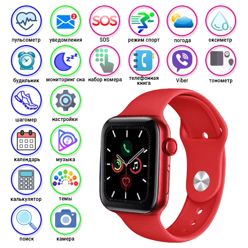 Смарт-часы умные часы Smart Watch i12 Red (уведомления, звонки, голос вызов, wearfit pro) + подарок Earpods - изображение 2