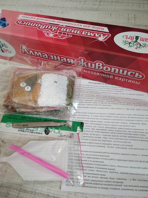 Алмазная мозаика Подсолнухи в стакане Dream Art 30552 34x44см 20 цветов ...