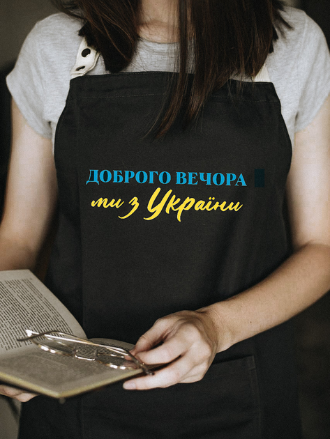 Прикольные фартуки для женщин купить Киев, Украина