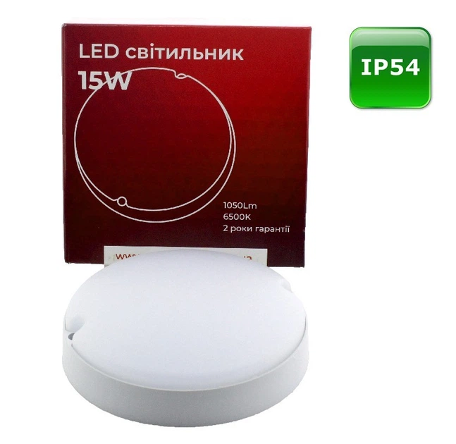 Герметичный LED светильник ЖКХ 15Вт 1050Лм Ø19, IP54 - изображение 2