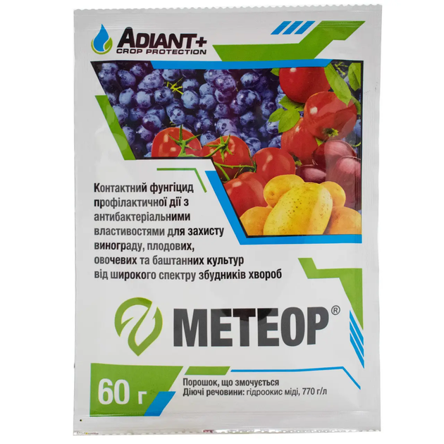 Фунгіцид Метеор 60 г Adiant - Фото 1 Фунгіцид Метеор 60 г Adiant - зображення 1