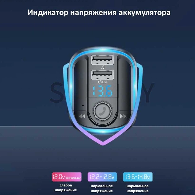 FM-трансмиттер модулятор с LED подсветкой T829S Черный (FMT829S) - изображение 6