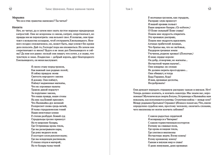 Ордер на смерть | Алексей Грачев | страница 55 | ivanovo-trikotazh.ru - читать книги онлайн бесплатно