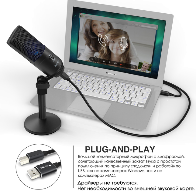 Микрофон Fifine K670B – фото, отзывы, характеристики в интернет ...