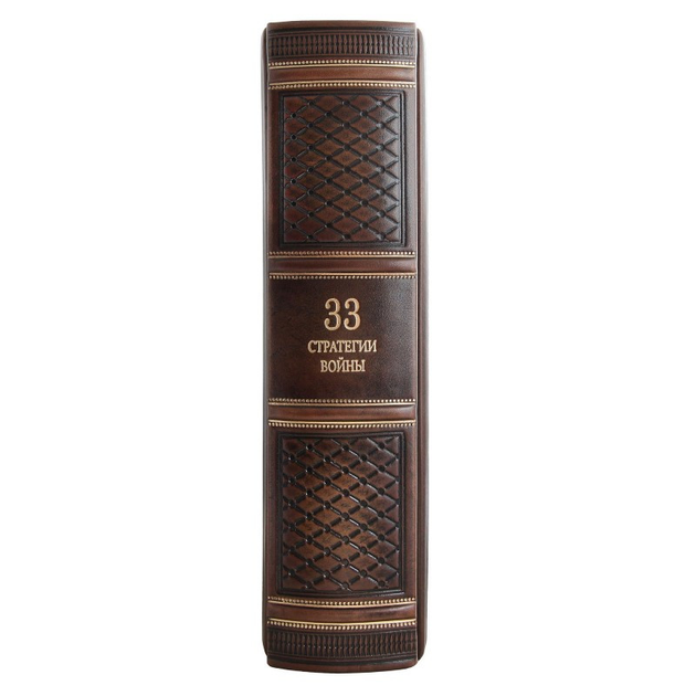 33 стратегии войны. Роберт Грин - ROZETKA. Купить книгу Роберта Грина в ...