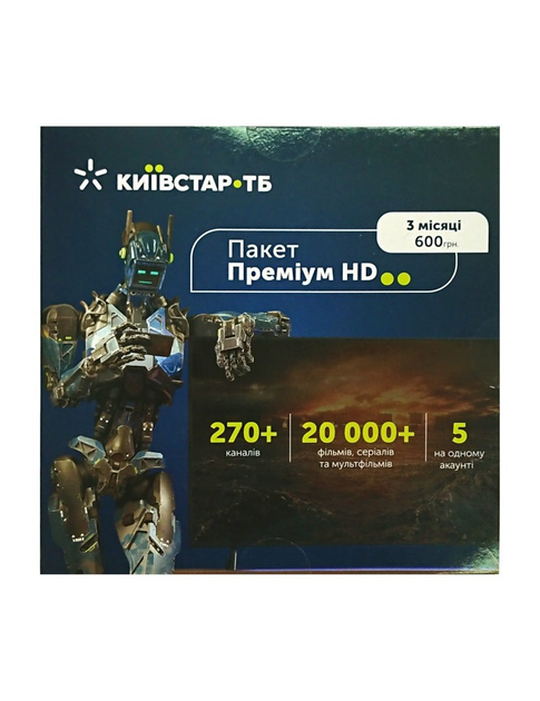 Київстар ТБ " Преміум HD " 12 міс - Знижка 40% | до п’яти пристроїв, 317 каналів, 20000 бібліотека фільмів і серіалів - изображение 2