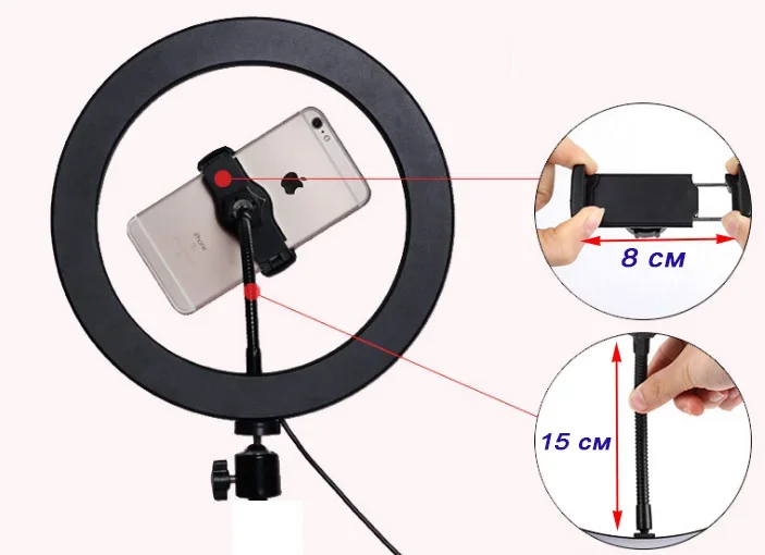 Кольцевая LED лампа для блогеров 26 см настольная на штативе Cell phone Stander with LED Ring Light - изображение 3