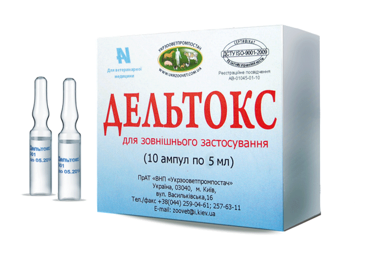 Бутокс - ROZETKA. Купить Бутокс от клопов и блох в Украине: цена, продажа