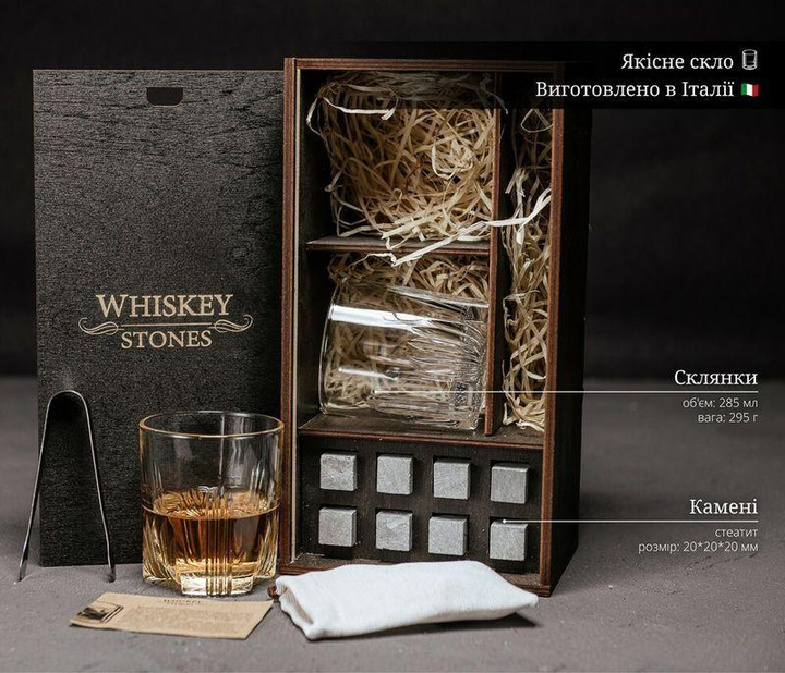 Набор для виски Whiskey stones 2 стакана 8 камней 141014 – фото, отзывы ...