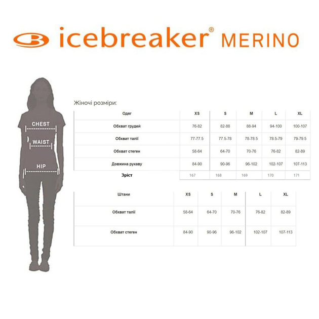 Icebreaker SPRITE HOT PANTS WMNS