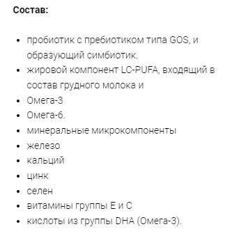 Дитяча суміш MATERNA Extra Care 3 700г - зображення 3