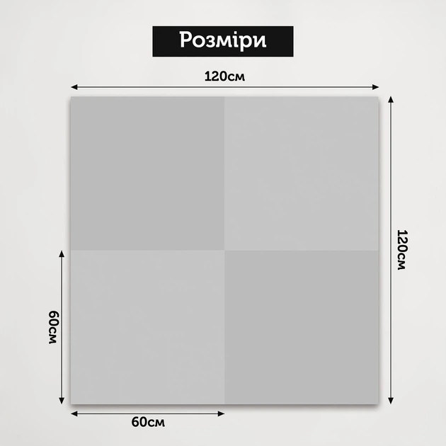 Виниловый фотофон 120x120см, 4в1 Frontlit 450 г/м2 №54166 - изображение 3