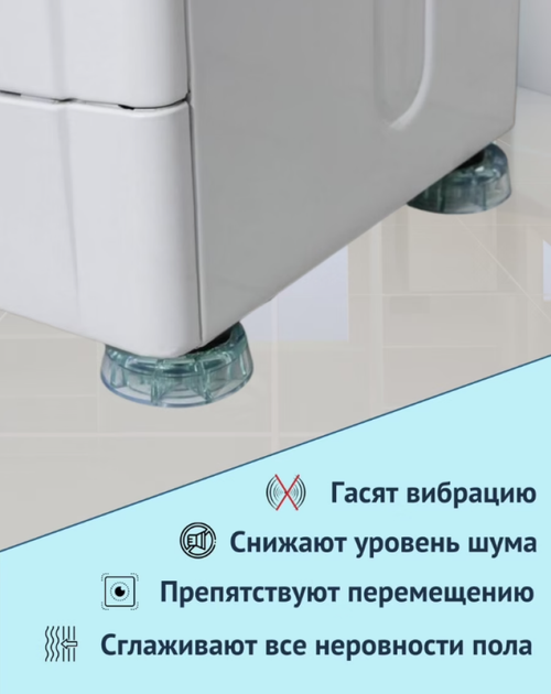 Антивибрационные подставки Ava Tech Refurbished - Фото 3 Антивибрационные подставки Ava Tech Refurbished - изображение 3