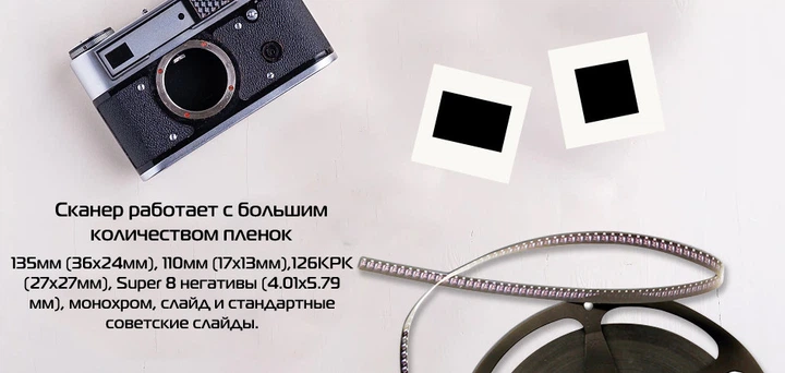 Слайд сканер фотопленки негативов слайдов QPIX DIGITAL MDFC-1400 Black - Фото 6 Слайд сканер фотопленки негативов слайдов QPIX DIGITAL MDFC-1400 Black - изображение 6
