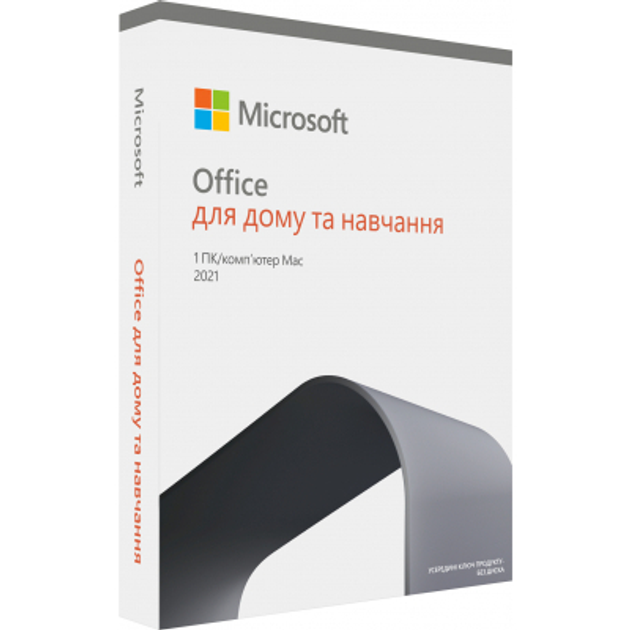Офісний додаток Microsoft Office Home and Student 2021 Ukrainian CEE Only Medialess (79G-05423) - зображення 1