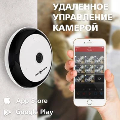 Камера видеонаблюдения GreenVision GV-090-GM-DIG20-10 (1.44) (7813) - изображение 3