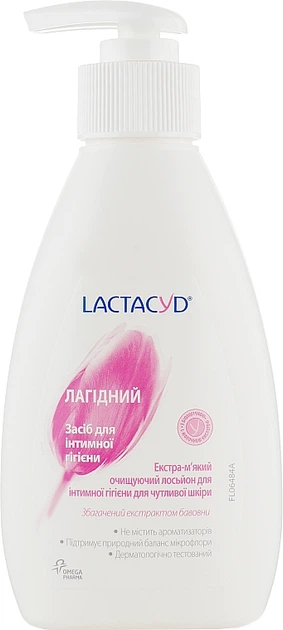 Засіб для інтимної гігієни "Sensitive" із дозатором - Lactacyd Body Care 200ml (188149-31015541) - Фото 2 Засіб для інтимної гігієни "Sensitive" із дозатором - Lactacyd Body Care 200ml (188149-31015541) - зображення 2