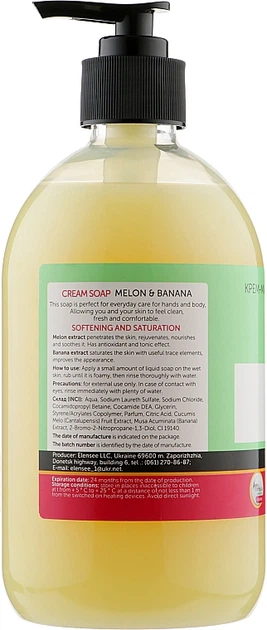 Крем-мыло "Дыня и банан" - ElenSee Like Juice (дой-пак) 500ml (981977-39541) - изображение 2