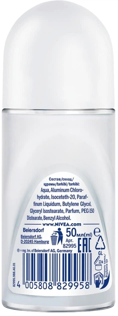 Дезодорант-антиперспирант "Невидимая защита" - Nivea Invisible Deodorant Roll-on 50ml (32779-19978) - изображение 2