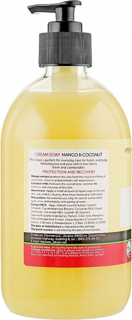 Крем мыло жидкое "Манго-кокос" - ElenSee Like Juice 500ml (926403-32312) - изображение 2