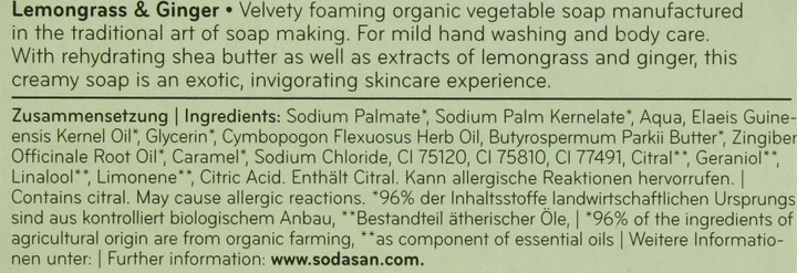 Мило-крем для обличчя - Sodasan Cream Lemongrass Soap 100g (197037-7036) - Фото 3 Мило-крем для обличчя - Sodasan Cream Lemongrass Soap 100g (197037-7036) - зображення 3