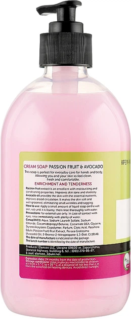 Крем мыло жидкое "Маракуйя-авокадо" - ElenSee Like Juice 500ml (926404-38393) - изображение 2
