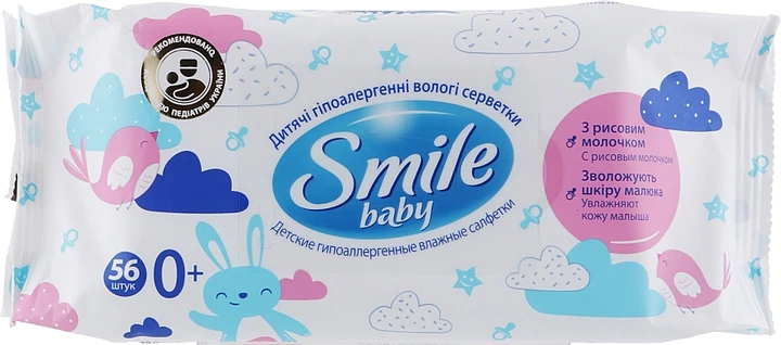 Дитячі гіпоалергенні вологі салфетки з рисовим молочком, 56 шт. - Smile Ukraine Baby 56шт (950293-31458) - Фото 1 Дитячі гіпоалергенні вологі салфетки з рисовим молочком, 56 шт. - Smile Ukraine Baby 56шт (950293-31458) - зображення 1