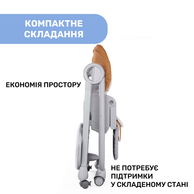 Стульчик для кормления Chicco Polly Magic Relax New Золотистый (79502.61) - изображение 6