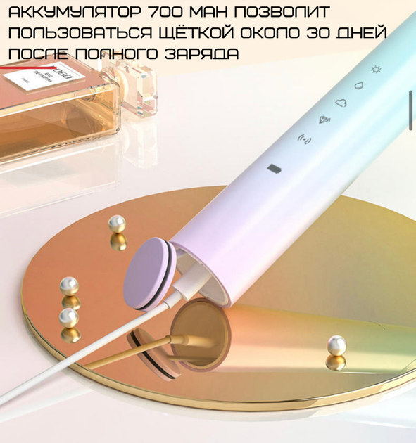 Электрическая Звуковая Зубная Щетка Seago SG972 Sonic Взрослая Зелёная - изображение 4