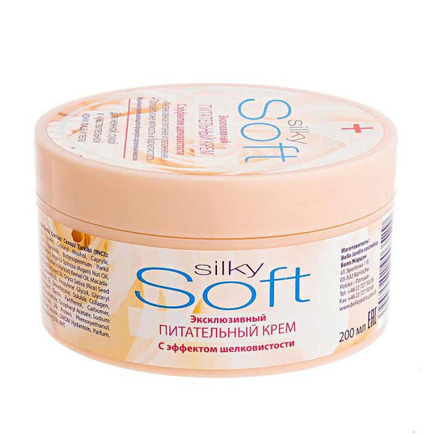 Крем для лица и тела Belle Jardin Soft питательный для сухой и ...
