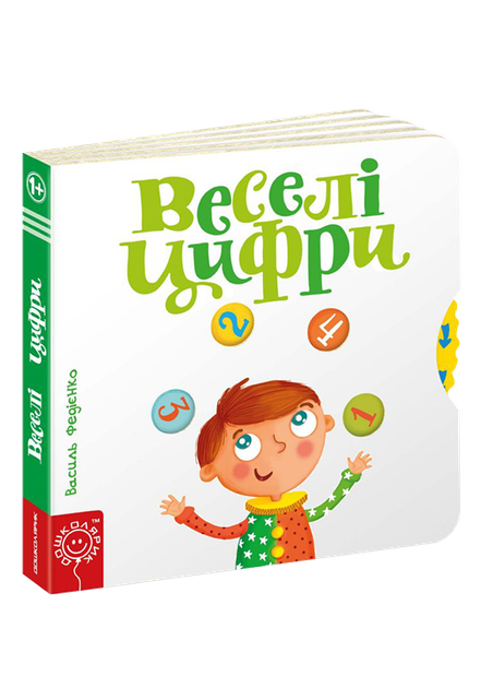 Детская книга страницы интересного "Веселые цифры" (на украинском языке) (2000003058877) - Фото 1 Детская книга страницы интересного "Веселые цифры" (на украинском языке) (2000003058877) - изображение 1